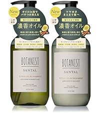 Amazon | BOTANIST ボタニスト シャンプー トリートメント セット